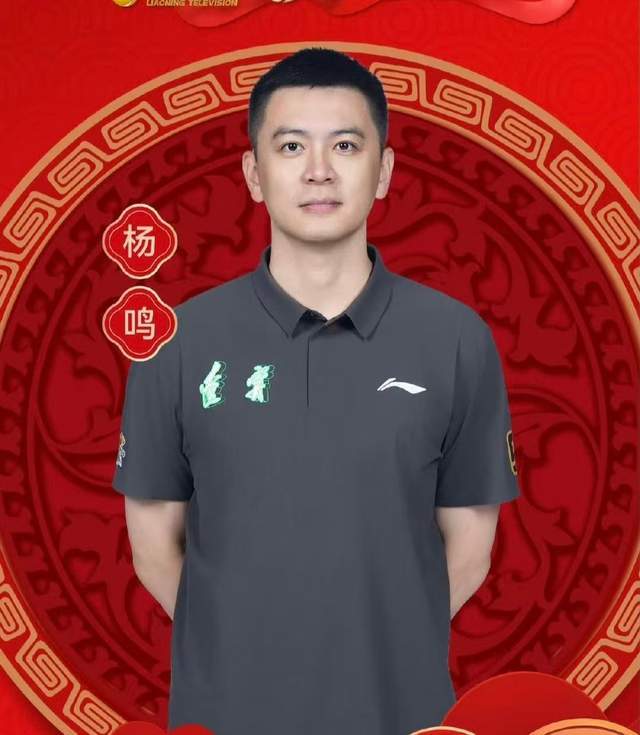 爱游戏部门-杨鸣：球队投入资金不小成绩差是我的责任，球迷批评对我触动很大