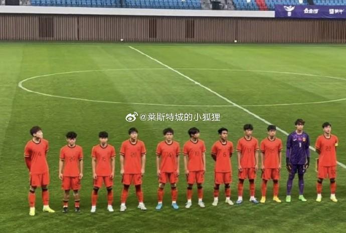爱游戏部门-热身赛：U17国少1-2不敌乌兹别克斯坦U17，张伯霖破门